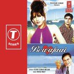 Vinay Songs MP3 Download
